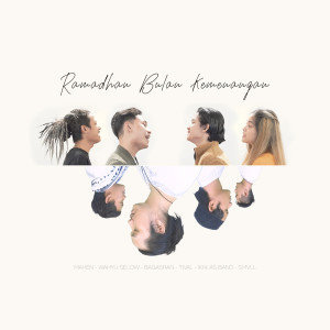 收听Mahen的Ramadhan Bulan Kemenangan歌词歌曲