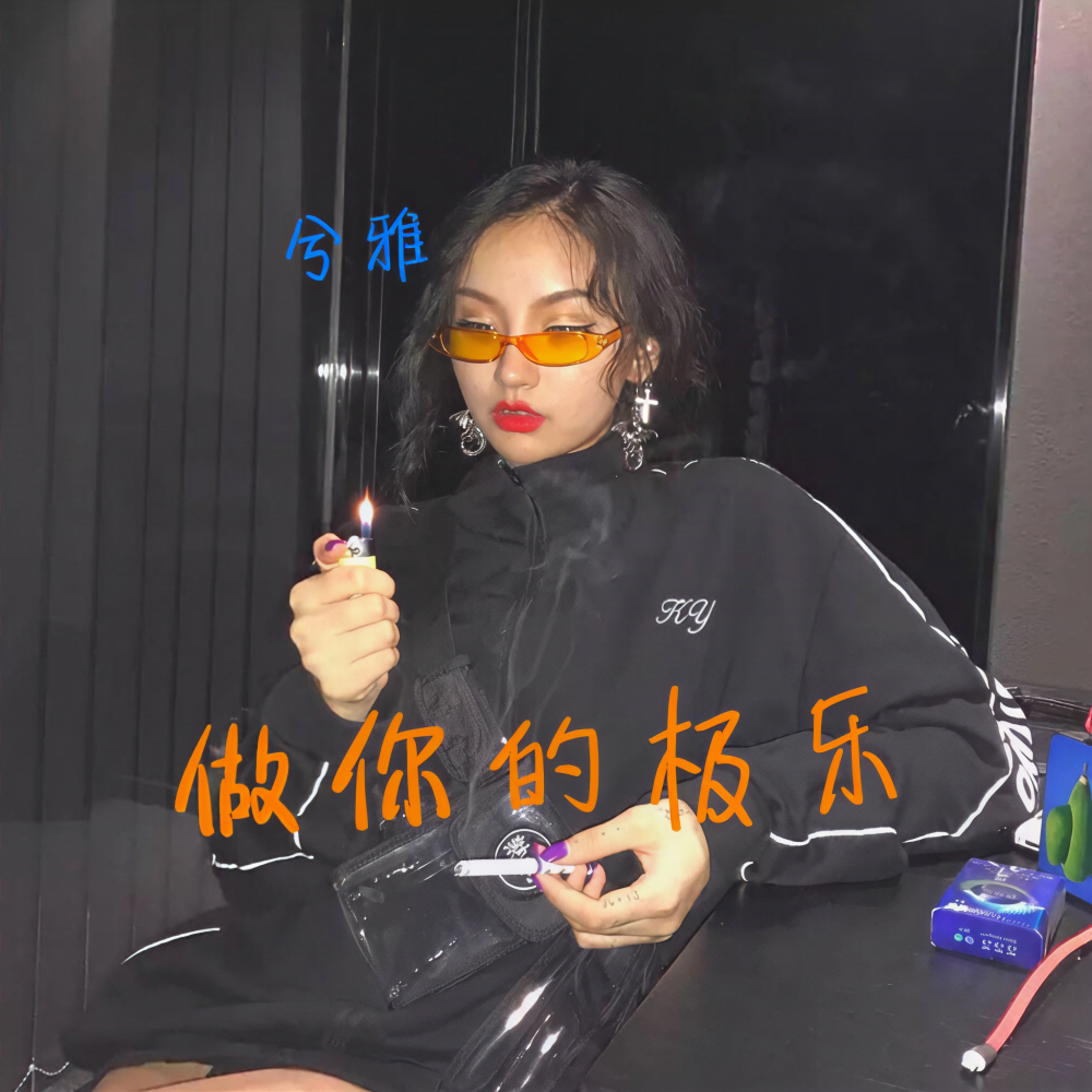 原来梦见谁是因为太喜欢