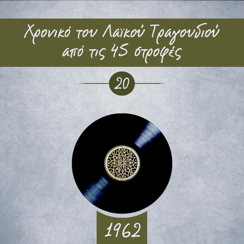 Στάξε καρδιά μου το αίμα σου