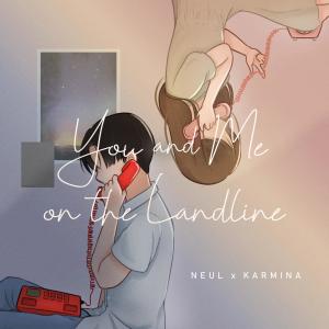 ดาวน์โหลดและฟังเพลง You and Me on the Landline (feat. Mina Delro) พร้อมเนื้อเพลงจาก Neul