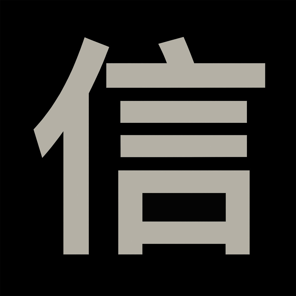 NOBU