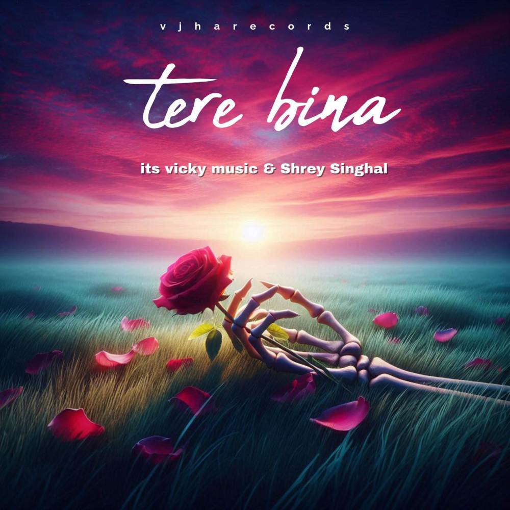 Tere bina