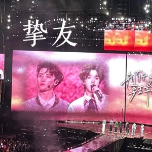 收聽艾醬兒的摯友 (cover: A-Lin) (完整版)歌詞歌曲