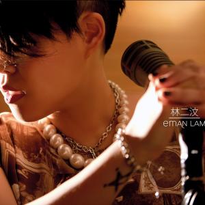 ดาวน์โหลดและฟังเพลง 听说 พร้อมเนื้อเพลงจาก Eman Lam