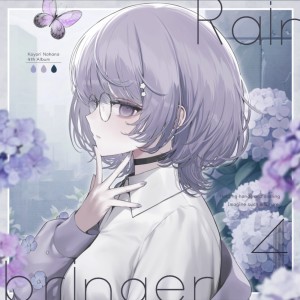 Album Rain bringer from Koyori Nohana
