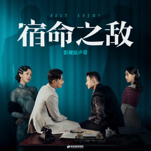 Dengarkan 没有你 (伴奏) lagu dari 郑双双 dengan lirik