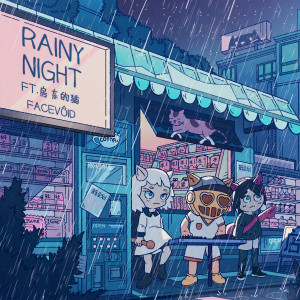 Album Rainy Night from FACEVOID桃心脸哥