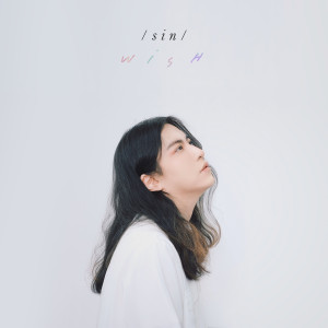 อัลบัม Wish ศิลปิน SIN