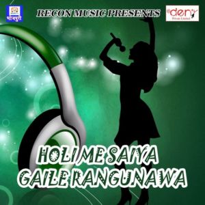 Listen to Holiya Me Char Go Yaar Rakhale Badu song with lyrics from Shubh Singh
