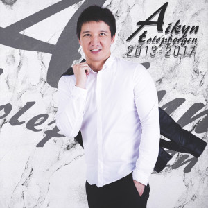 收听Aikyn Tolepbergen的Махамбет歌词歌曲