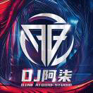 DJ阿柒remix