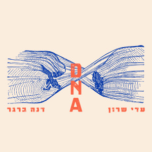 Album DNA oleh Dana Berger