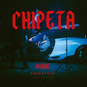 收聽Donae的Chipeta (fresstyle) (Explicit)歌詞歌曲