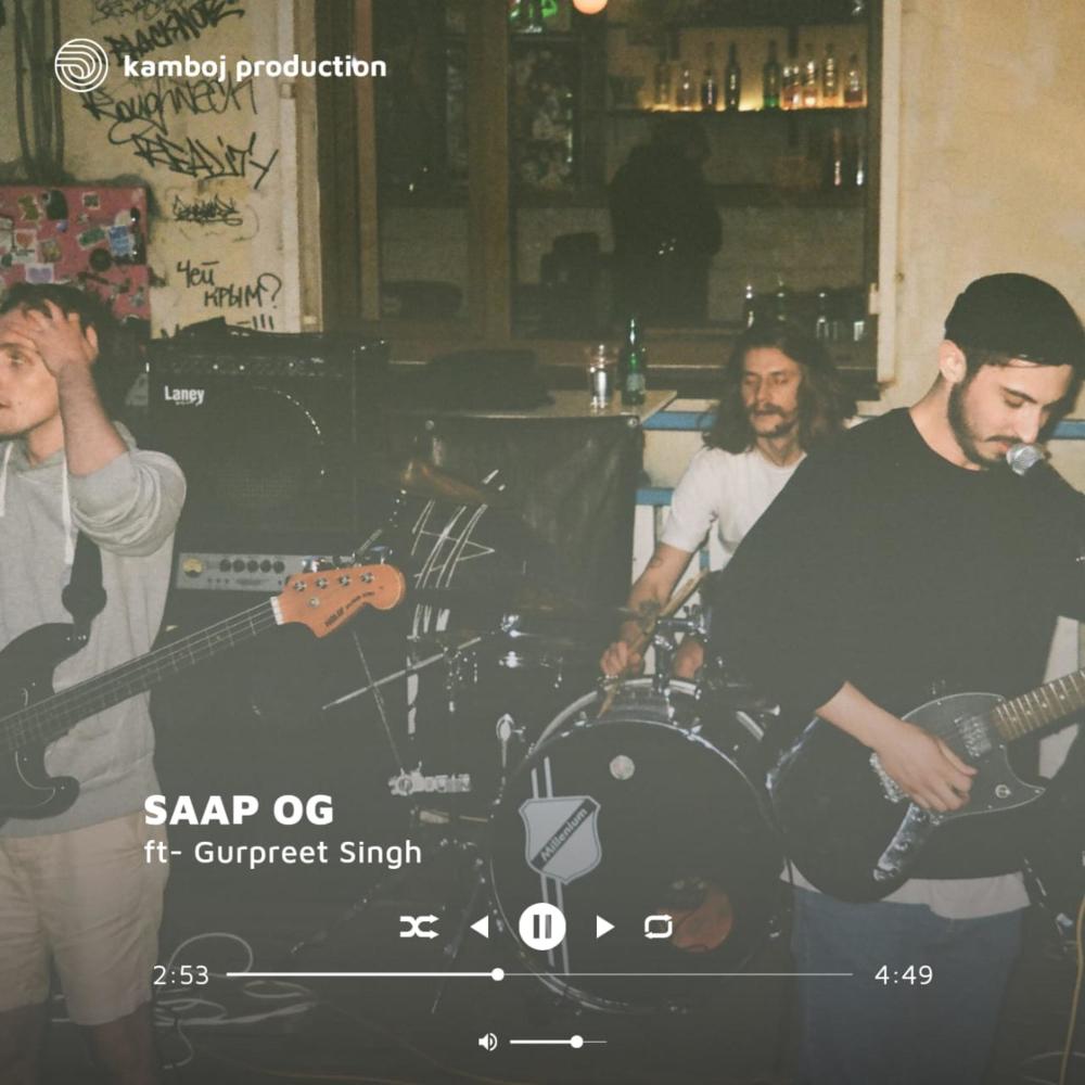 saap og (Explicit)