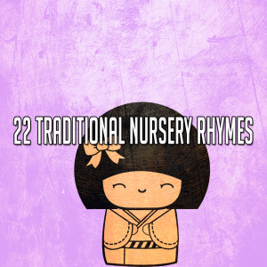 收听Nursery Rhymes的Jack Sprat歌词歌曲