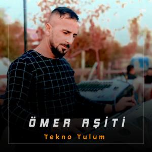 ดาวน์โหลดและฟังเพลง ARABİC TULUM (feat. Ömer Aşiti) พร้อมเนื้อเพลงจาก Damla Prod