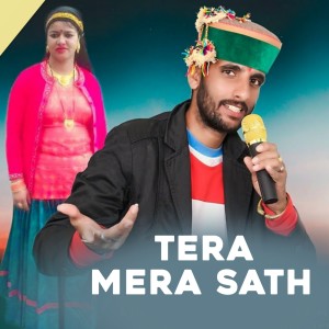 ดาวน์โหลดและฟังเพลง Tera Mera Sath พร้อมเนื้อเพลงจาก Thakur Saab