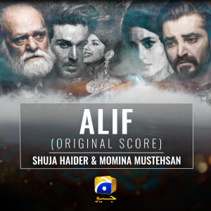 Shuja Haider的专辑Alif (Original Score)