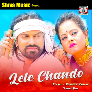 Listen to Lele Chando song with lyrics from Basudev Kumar