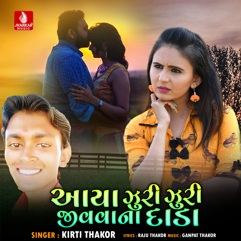 Aaya Zuri Zuri Jivvana Dada