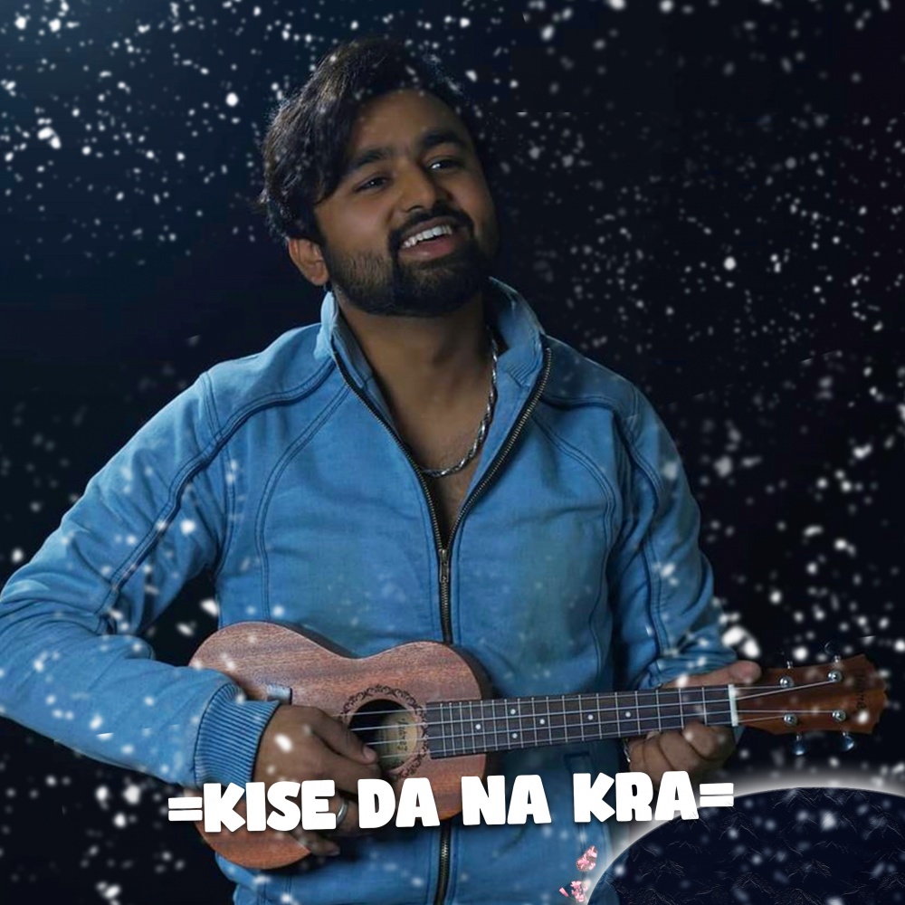 Kise Da Na Kra