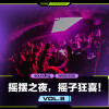 default album img
