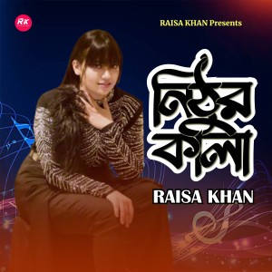 Listen to NITHUR KALA song with lyrics from Raisa Khan