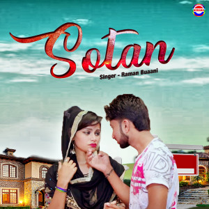 Dengarkan lagu Sotan nyanyian Raman Buaani dengan lirik