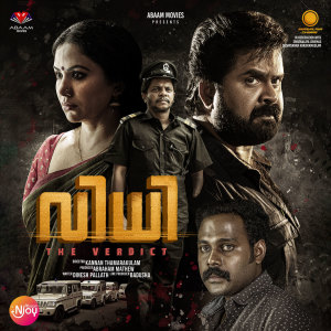 收听4 Musics的Maanam Meethe (From "Maradu 357") (From " Vidhi – The Verdict ")歌词歌曲