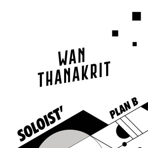 ดาวน์โหลดและฟังเพลง พอดี พอดี พร้อมเนื้อเพลงจาก Wan Thanakrit
