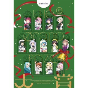 Listen to Snow Colored Score (Instrumental) song with lyrics from IRODORIMIDORI