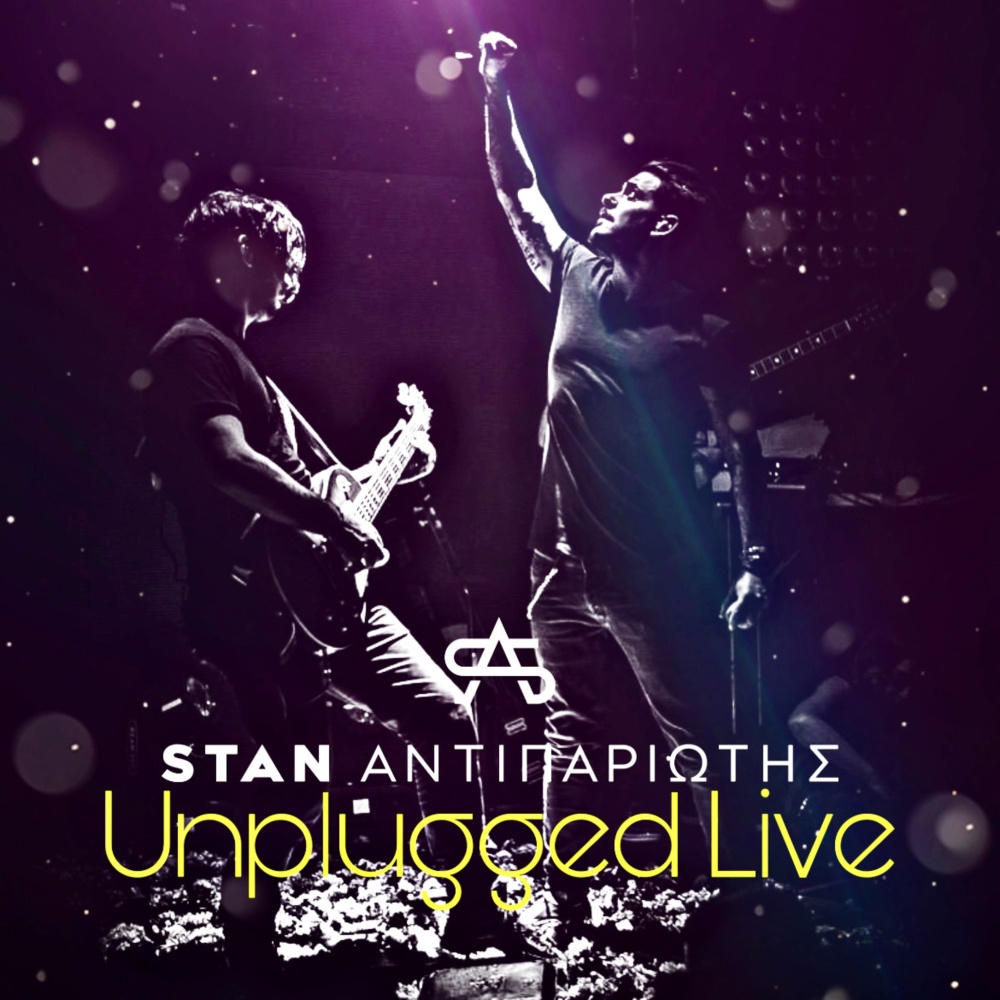 Opou Vgei (Unplugged Live)