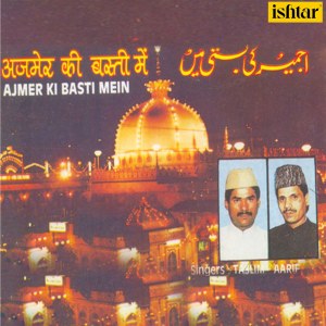 收听Taslim Aarif的Jab Khwaja Bulayenge Ajmer Ki Basti Mein歌词歌曲