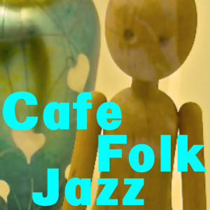 ดาวน์โหลดและฟังเพลง パフ พร้อมเนื้อเพลงจาก The Silent Jazz Trio