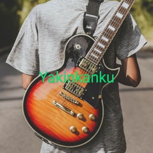 Album Yakinkanku oleh Gitar