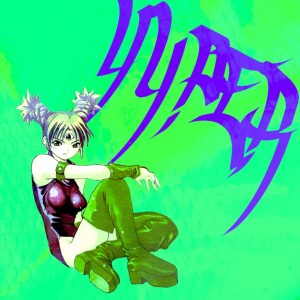 Al Tariq的專輯Hyper