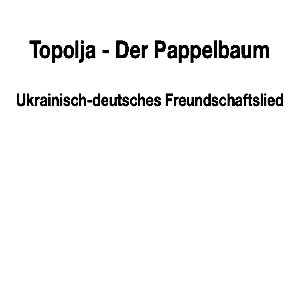 Topolja - Der Pappelbaum (Single Edit)
