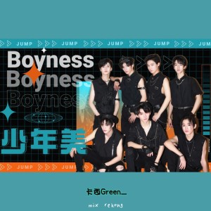 Dengarkan 소년미 (少年美) (cover: PRODUCE X 101) (其他) lagu dari 卡西Green dengan lirik
