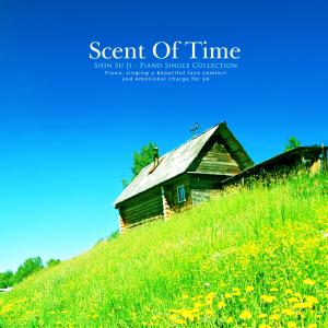 Listen to The Scent of Time song with lyrics from 신수지