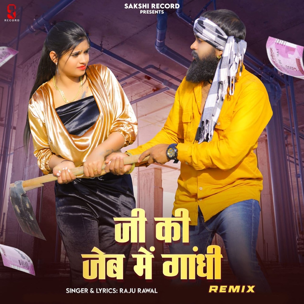 Ji Ki Jeb Me Gandhi Remix