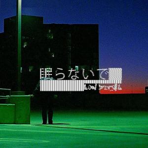 Listen to Don't Fall Asleep song with lyrics from Low Detail