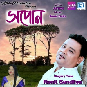 Listen to Xapun song with lyrics from Ronit Sandilya