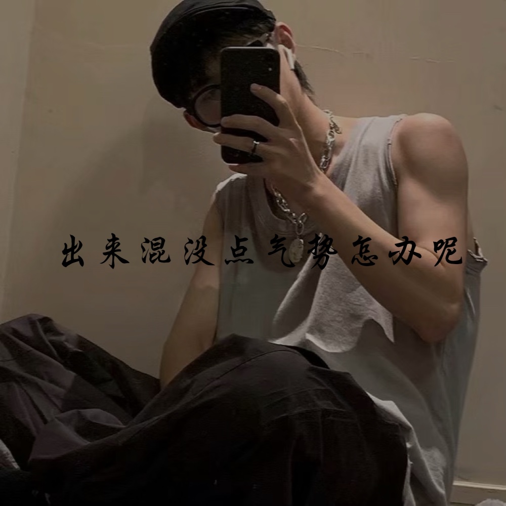 登峰造极 (抖音DJ版)