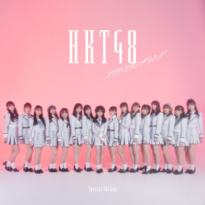 อัลบัม Outstanding (Special Edition) ศิลปิน HKT48