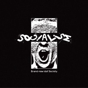 BiS的專輯SOCiALiSM