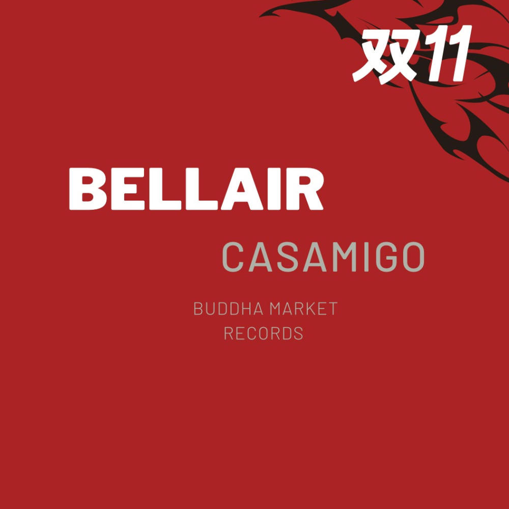Casamigo (Explicit)