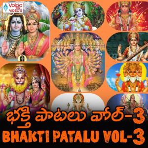 Listen to Sai Gayathri song with lyrics from Pramod