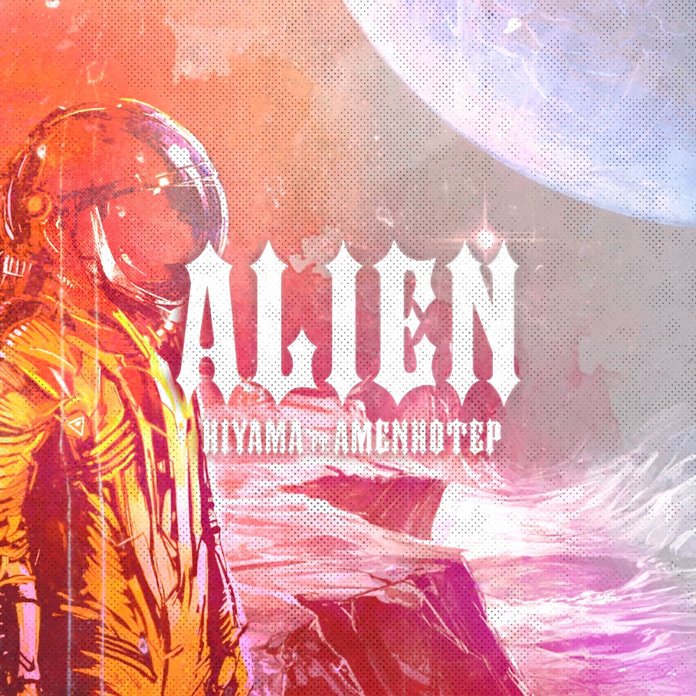 ALIEN