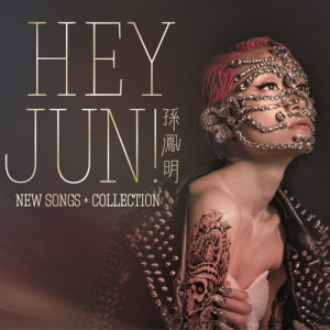 孫鳳明的專輯Hey Jun!