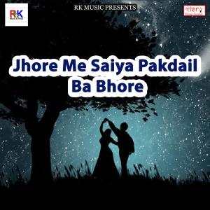 Album Jhore Me Saiya Pakdail Ba Bhore from Various